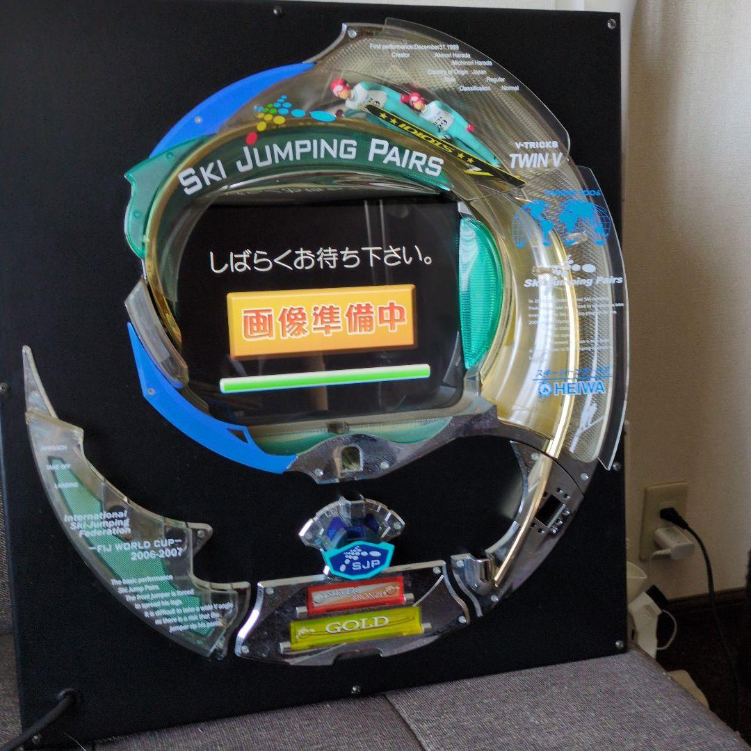 スキージャンプペア パチンコ - メルカリ