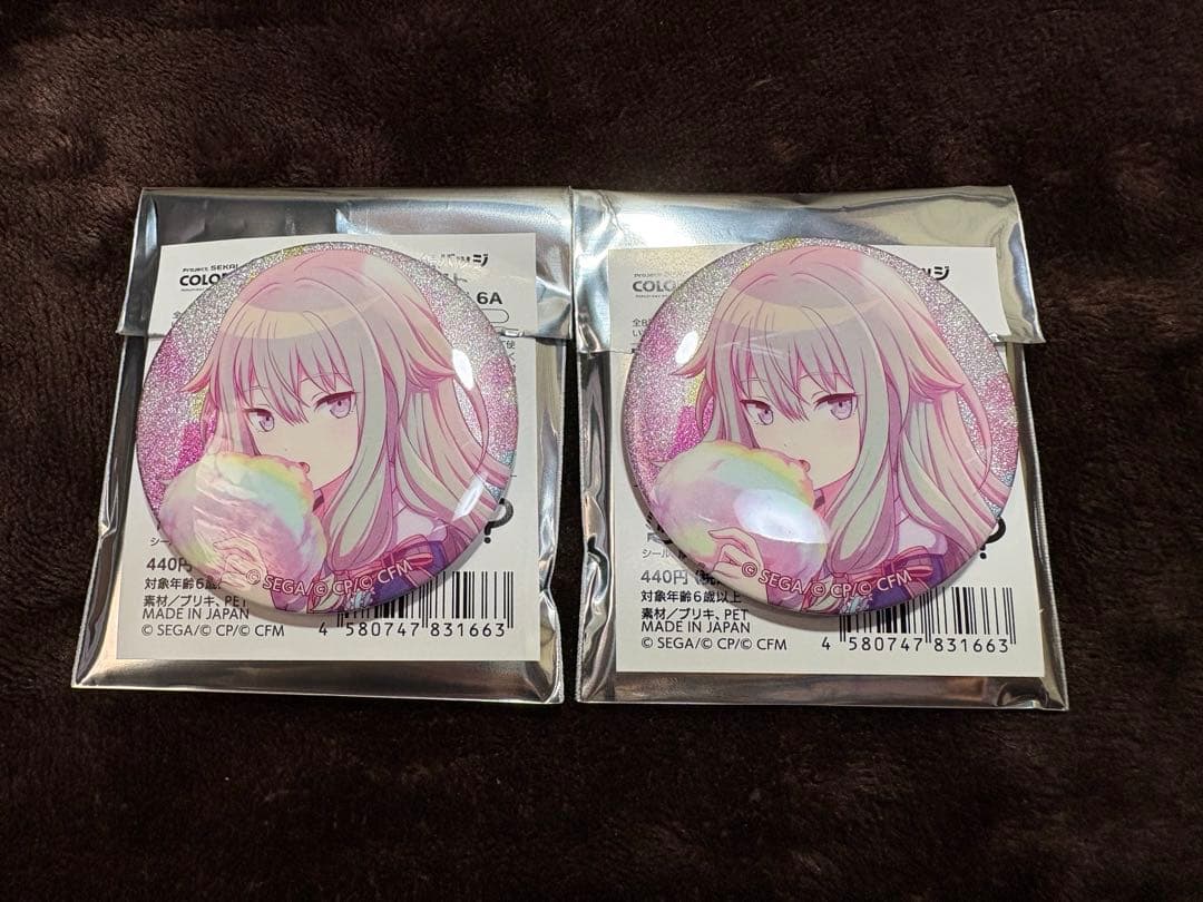 草薙寧々 グリッター缶バッジ グリ缶 プロジェクトセカイ - メルカリ