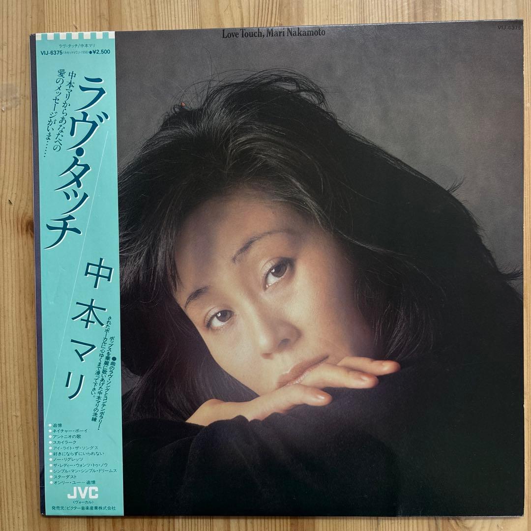 古城様 リクエスト 2点 まとめ商品 - メルカリ