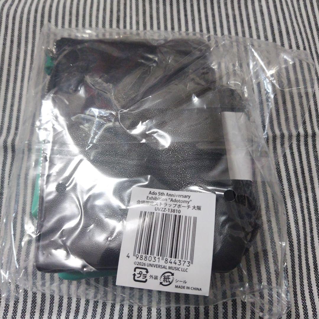 Adotomy 会場限定 ストラップポーチ 大阪 アドトミー - メルカリ
