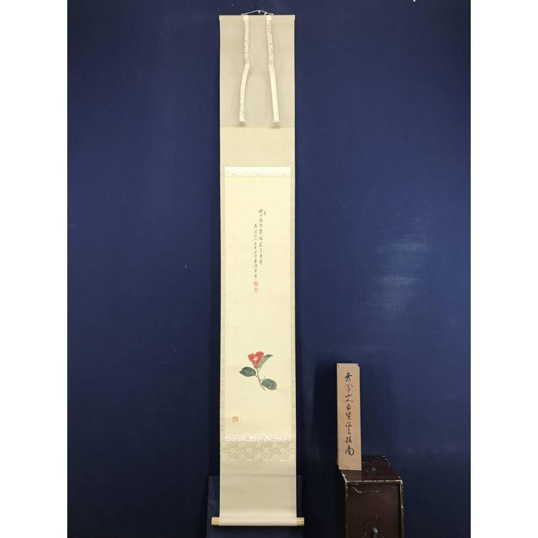 真作/田中秀鳳/青緑椿図/画賛/花図/冬の掛軸/掛軸/