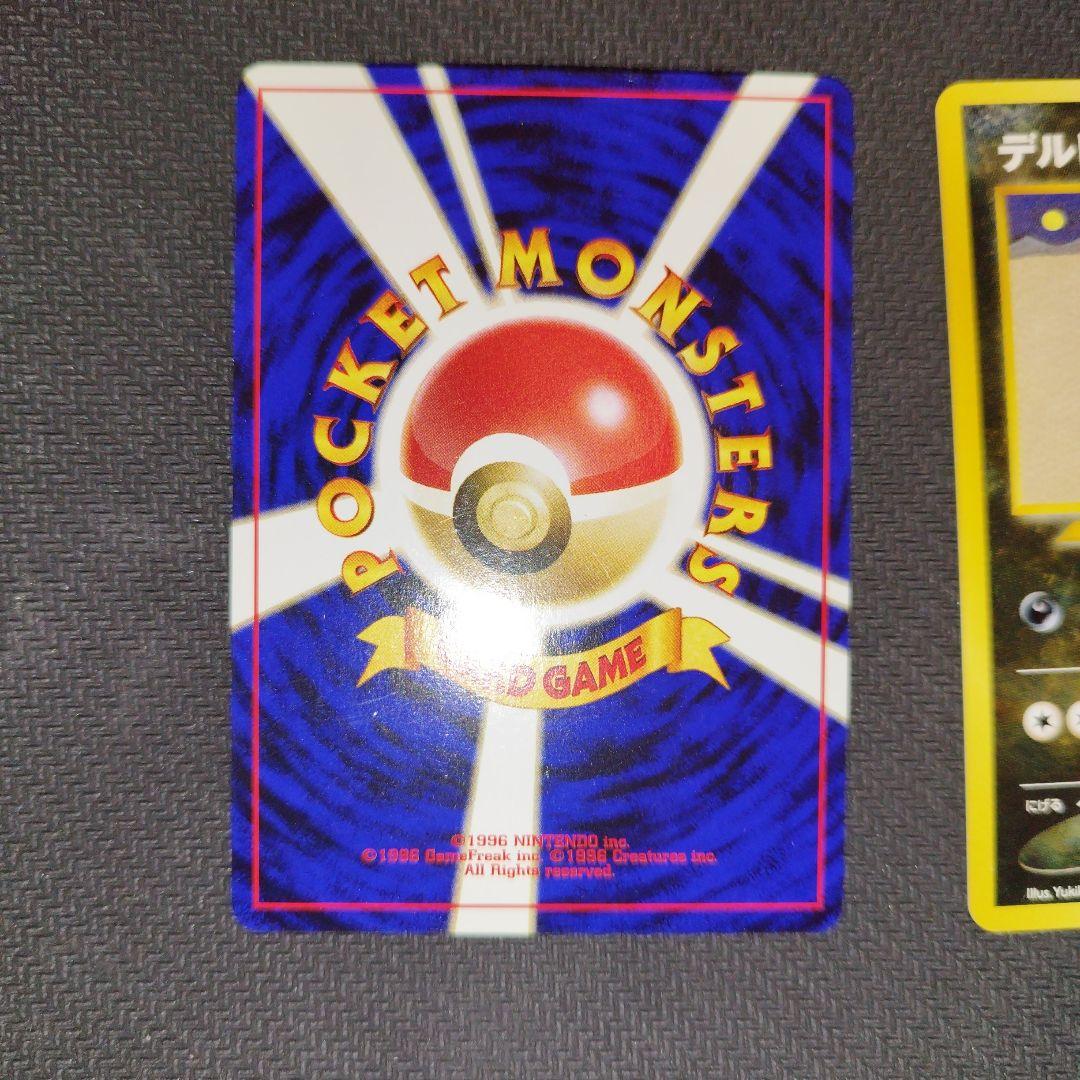 デルビル イントロパック☆neo ポケカ 旧裏 ポケモンカード - メルカリ