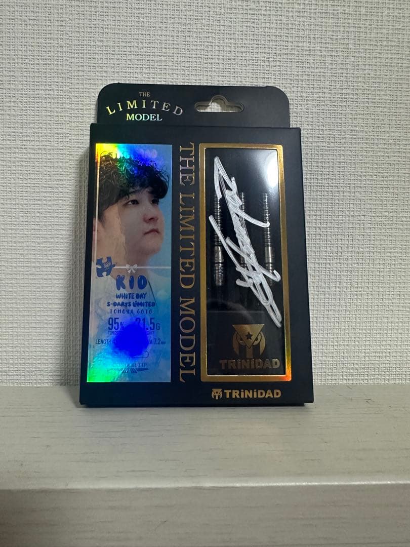 トリニダードキッド タイプ2.5後藤智弥モデル 2025ホワイトデー限定モデル バレル【トリニダード】キッド タイプ2.5 後藤智弥モデル 2025