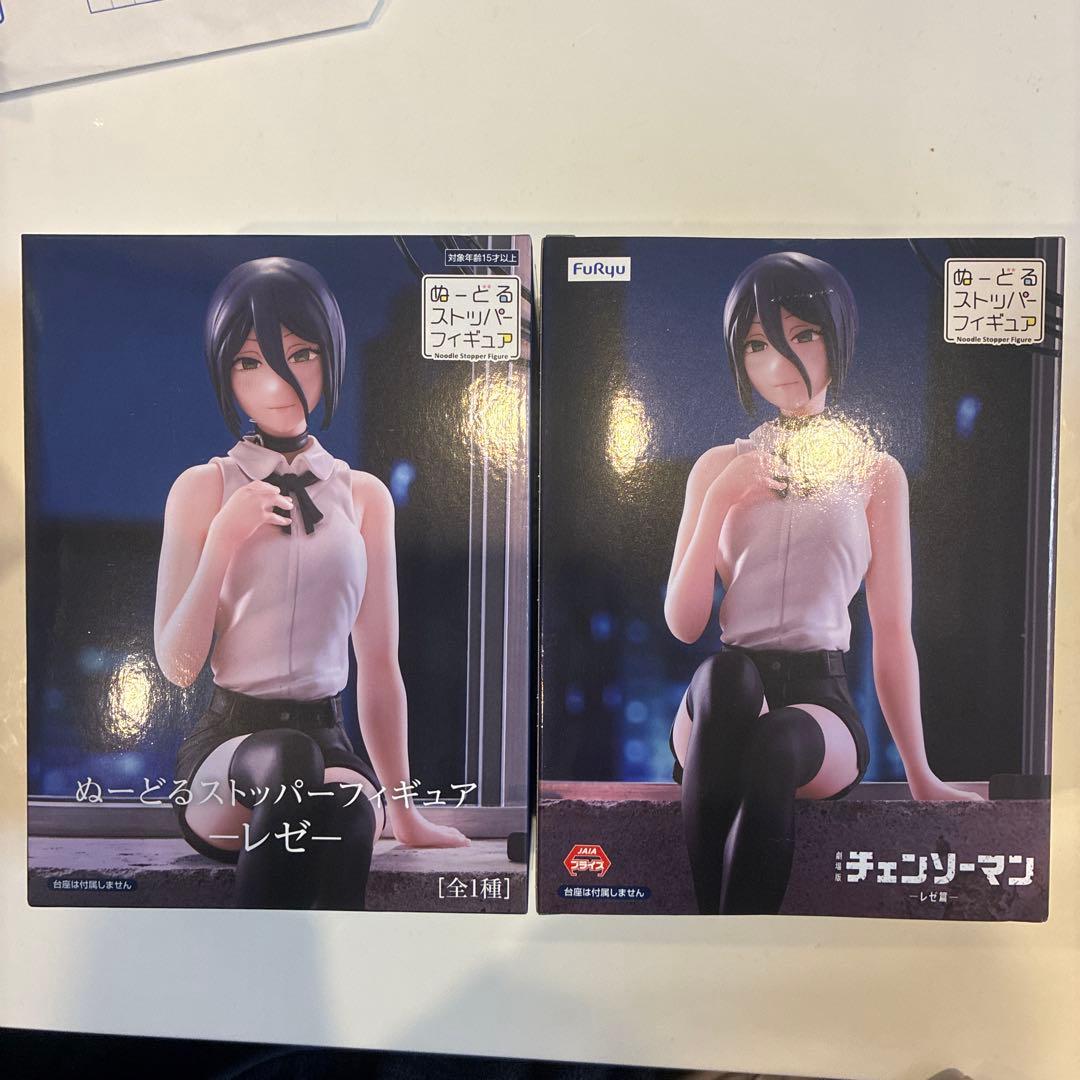 レゼ　ぬーどるストッパー　2個セット 楽天市場】劇場版 チェンソーマン ぬーどるストッパーフィギュア レゼ