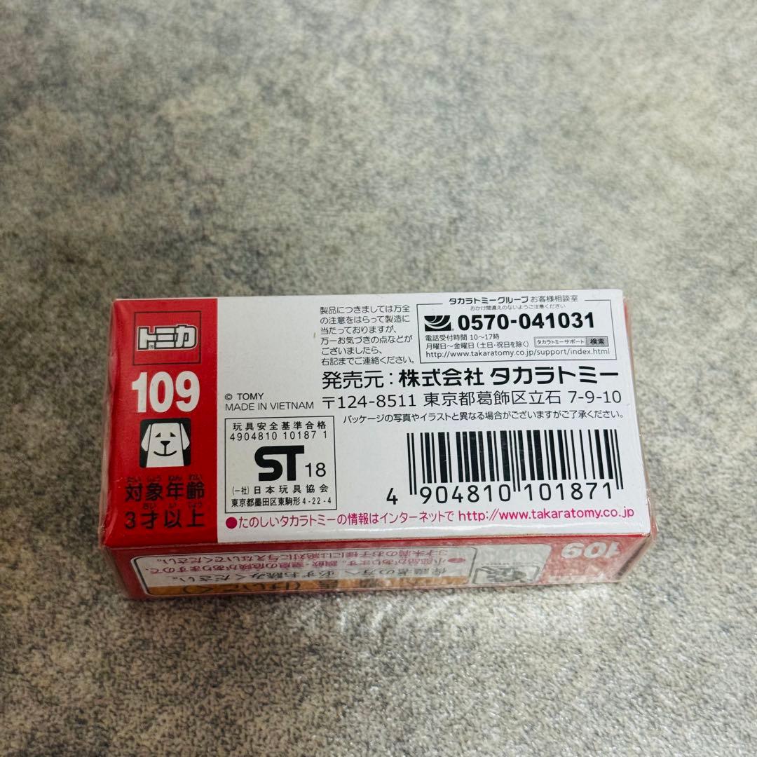 未開封品 トミカ 三菱 スズキ 初回特別仕様車あり まとめ 21台 - メルカリ