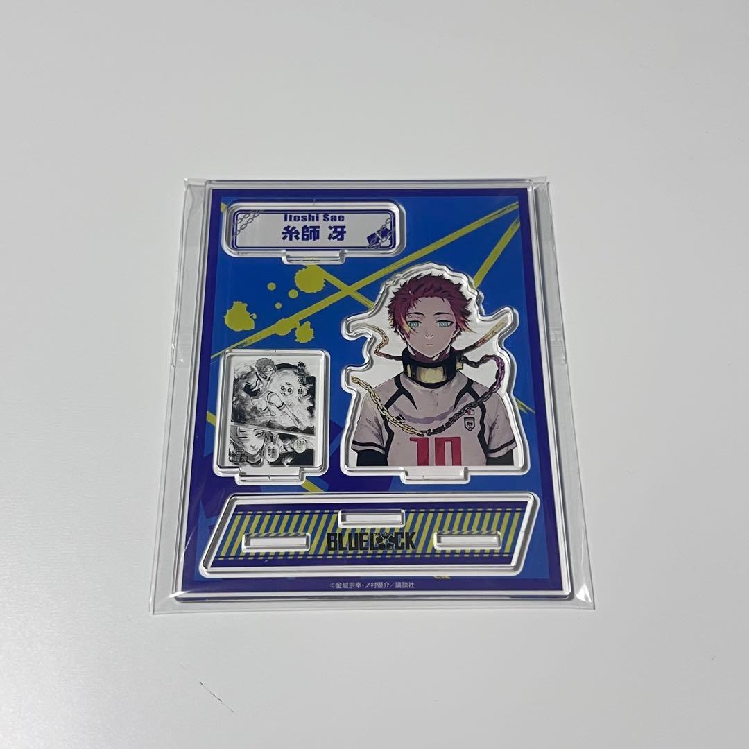ブルーロック アクリルスタンド 糸師冴 グッズ-スタンドポップ】ブルーロック 秋雨 -autumn rain- アクリル
