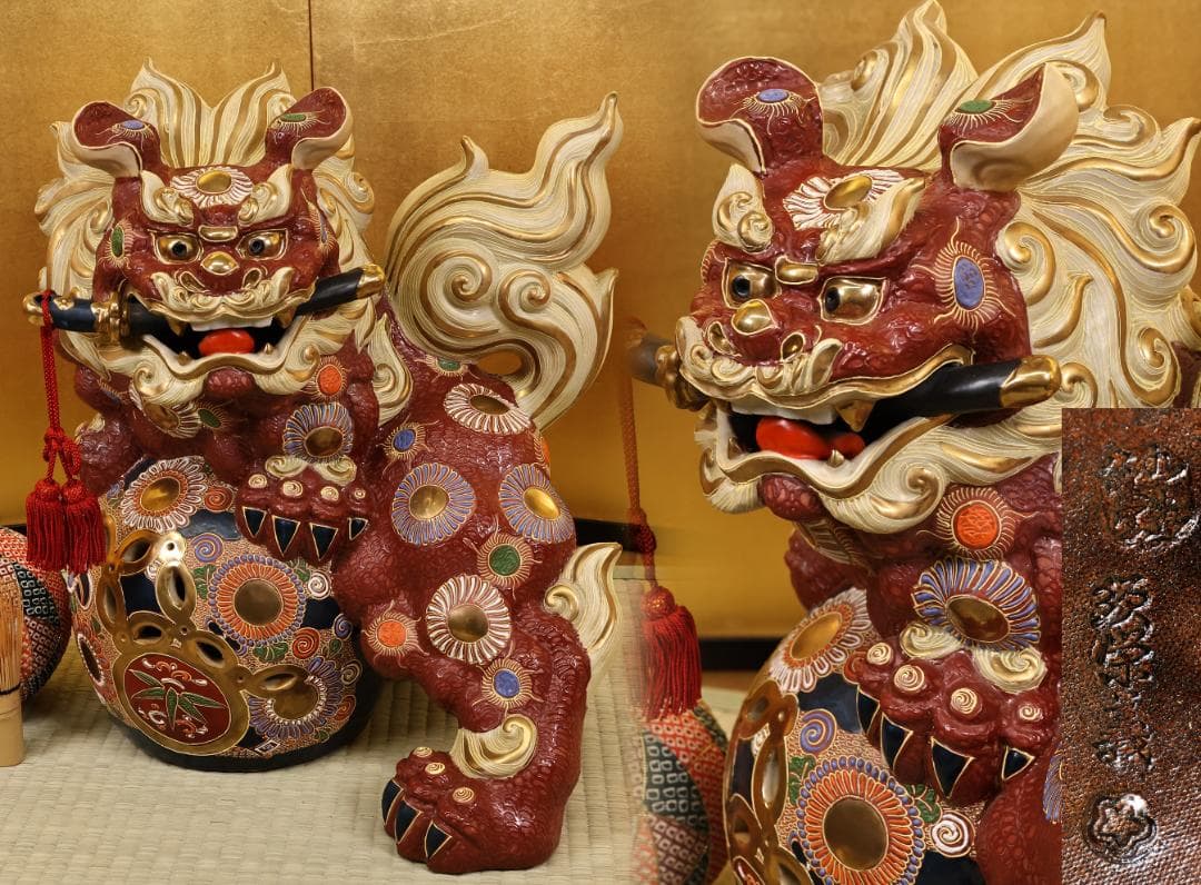 九谷焼　八幡釜　須栄義　剣獅子　置物　床飾　魔除　縁起物　高さ40㎝　BK044 Yahoo!オークション -「九谷 獅子 須栄義」の落札相場・落札価格