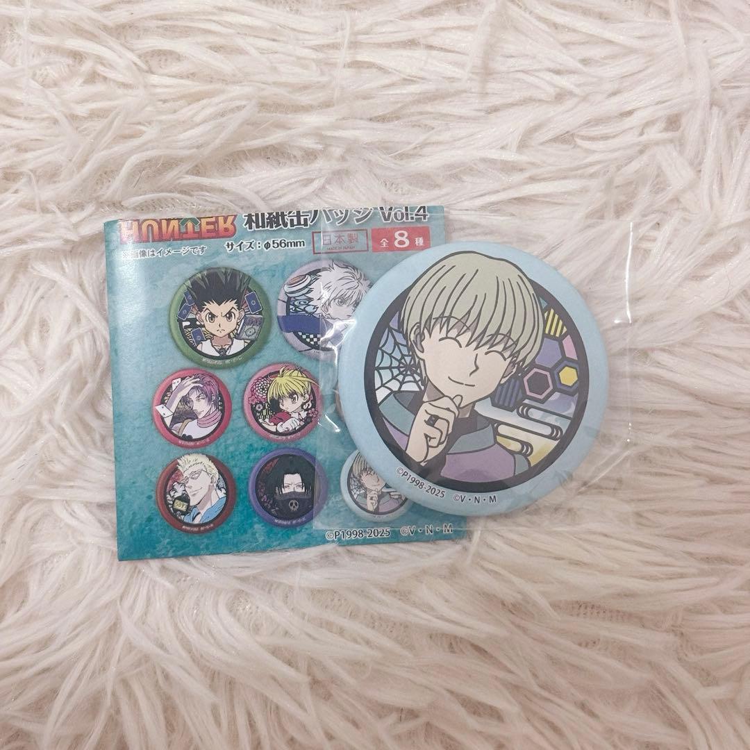 HUNTER×HUNTER 和紙缶バッチ シャルナーク - メルカリ