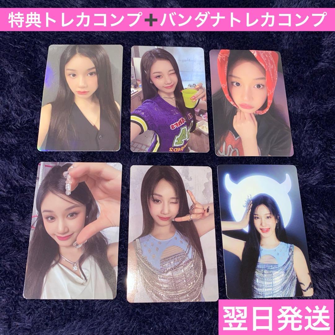 BABYMONSTER ベビモン パリタ トレカ ラキドロ コンプ ポップアップ