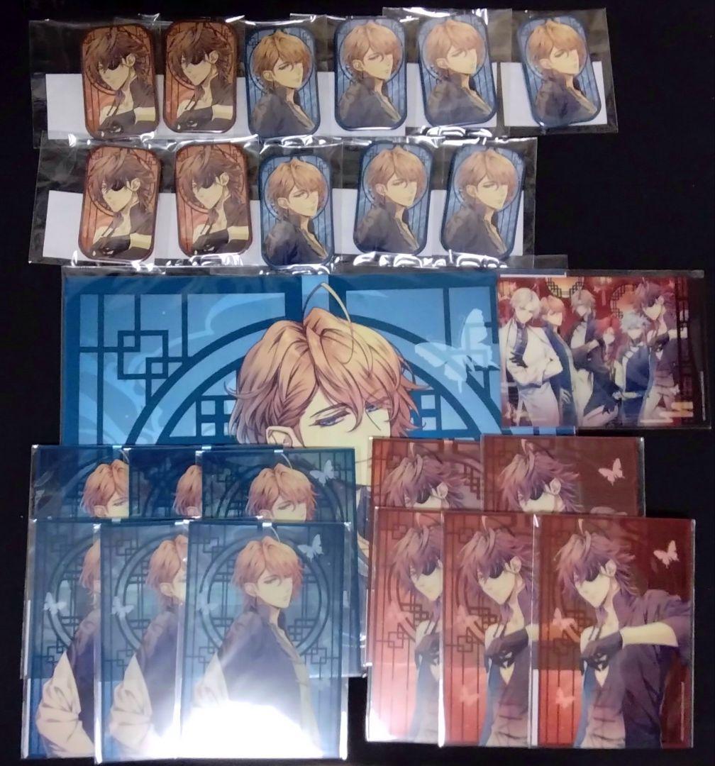 ピオフィ　まるくじ　ニコラ、ギルバート 91da5824-0926-430c-a2ff-