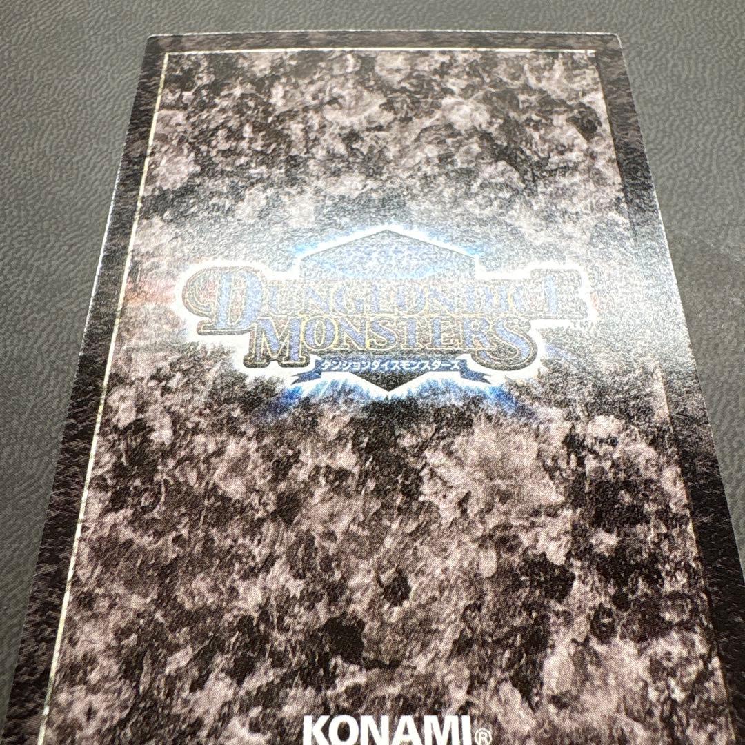 遊戯王 DDM 青眼 ブルーアイズホワイトドラゴン 準美品 - メルカリ