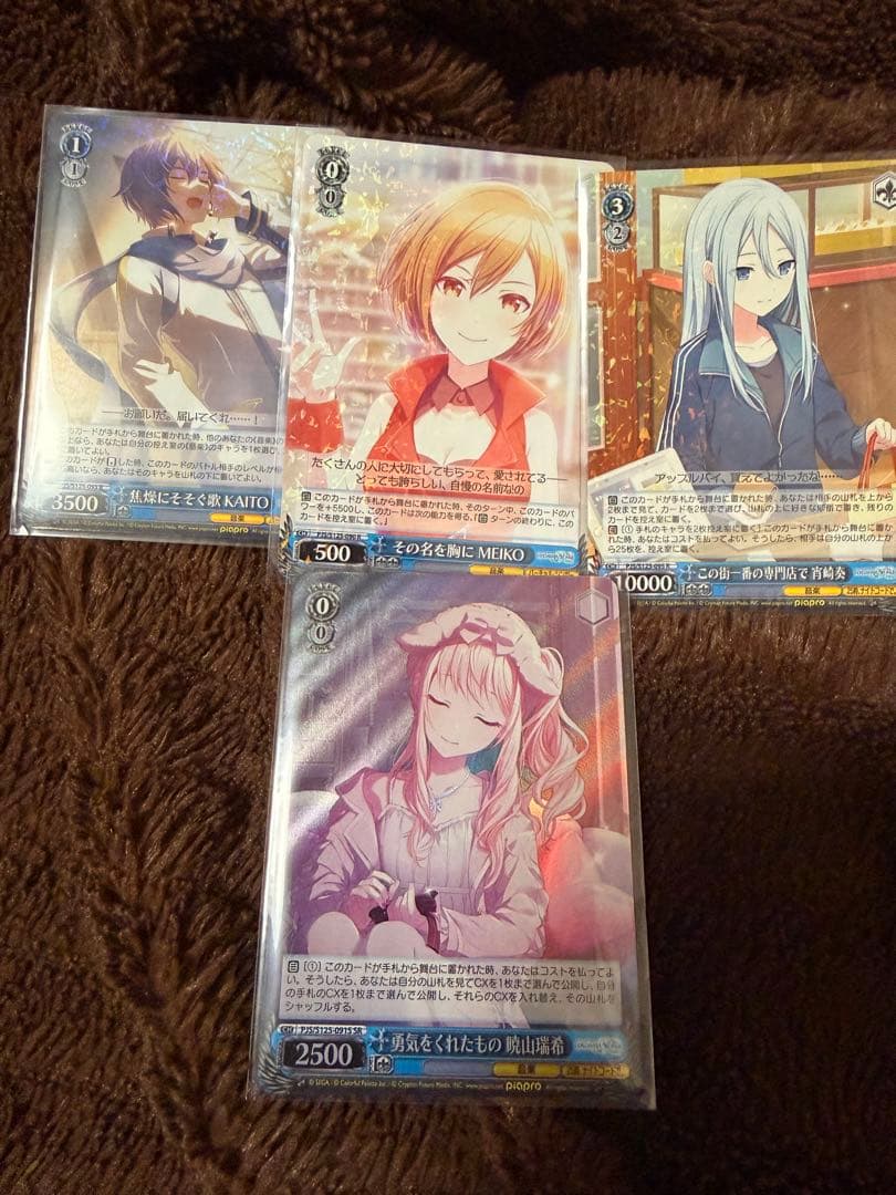 舞*茸様 ヴァイスシュヴァルツ これから先もずっと 青柳冬弥 SP サイン