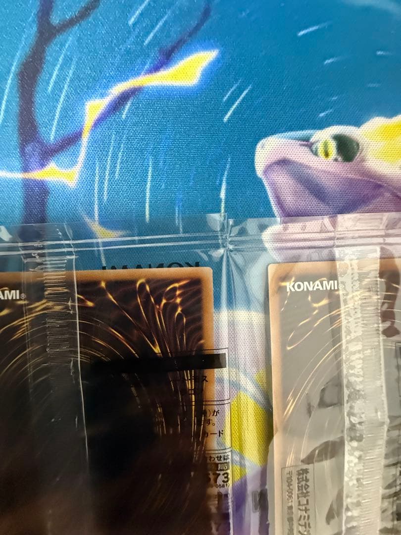 遊戯王 ホーリーナイトドラゴン & グレートモス 25th 5つ目セット