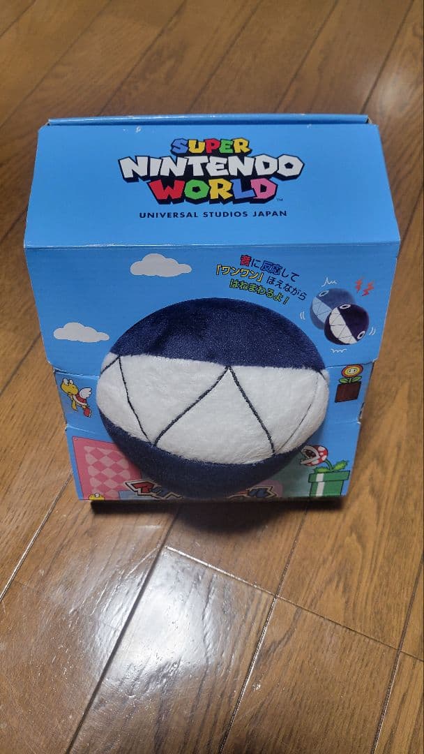 usj　マリオ　アクションボールワンワン　SUPERNINTENDOWORLD USJ 限定 ワンワン アクションボール スーパーニンテンドーワールド