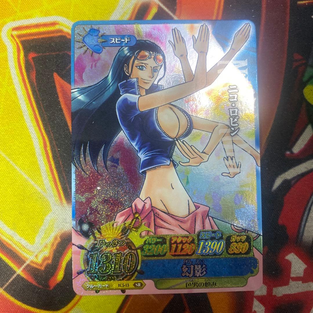 ワンピーベリーマッチ データカードダス ニコ・ロビン 幻影 5-13 SR