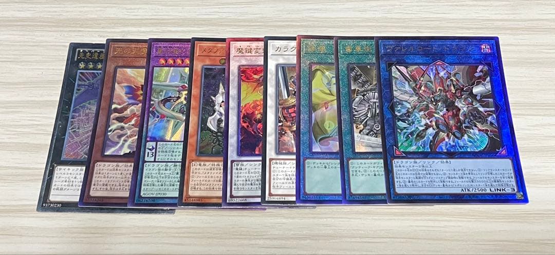 引退品 遊戯王OCG まとめ売りホロ、旧レリーフ、20th有り - メルカリ