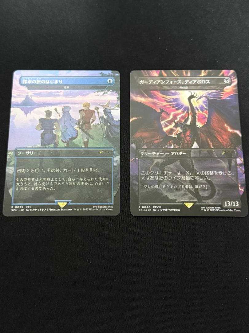 MTG ストアチャンピオンシッププロモ まとめ売り Bloomburrow Events & Promos Overview | WPN