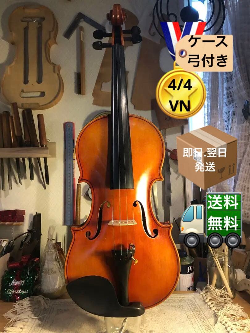 【駒&魂柱調整済】SuzukiバイオリンNo360 4/4 1976 駒&魂柱調整済】Adolf Stein中古バイオリン 4/4 1977｜Yahoo!フリマ