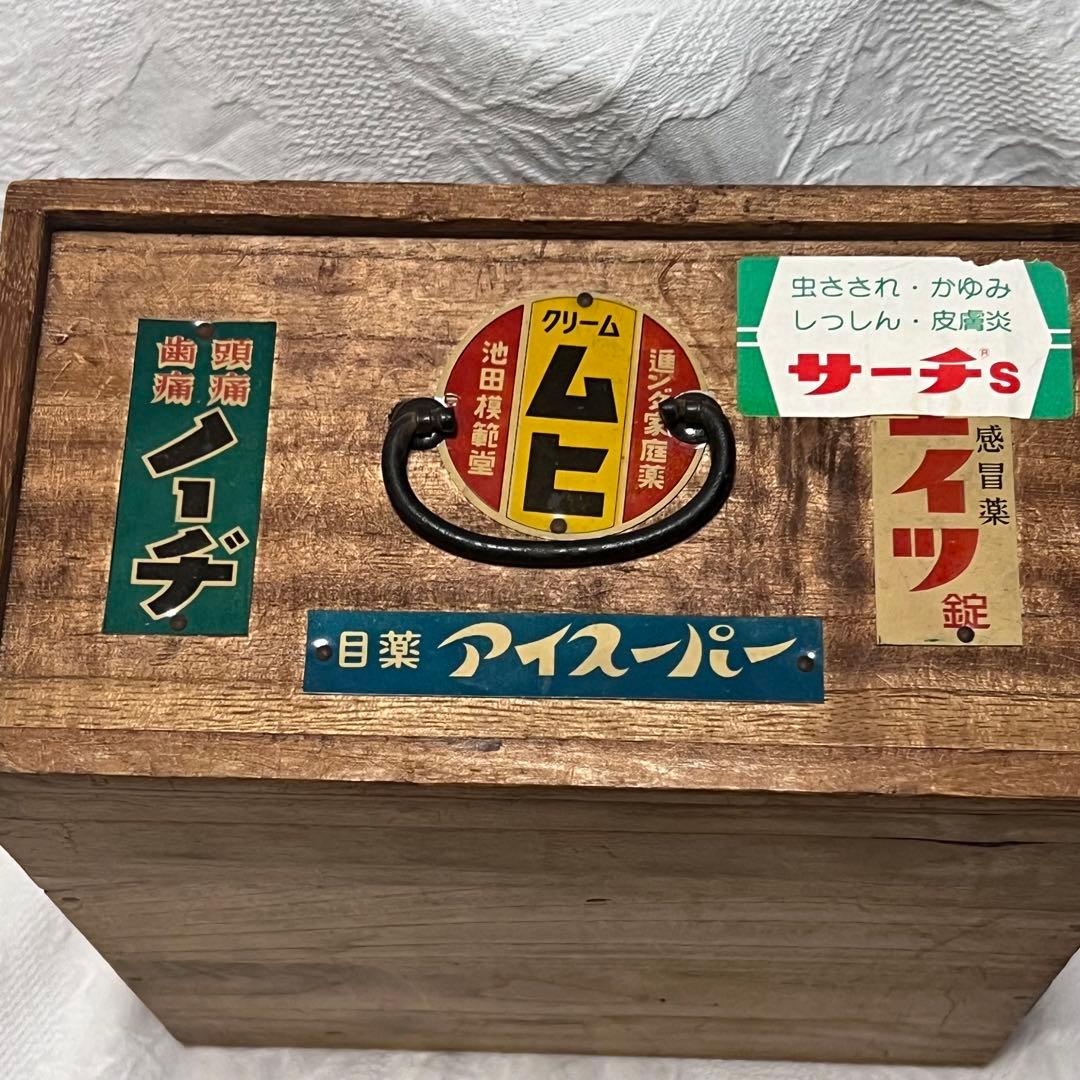 昭和レトロ 木製置き薬箱(大)ムヒ 池田模範堂 - メルカリ