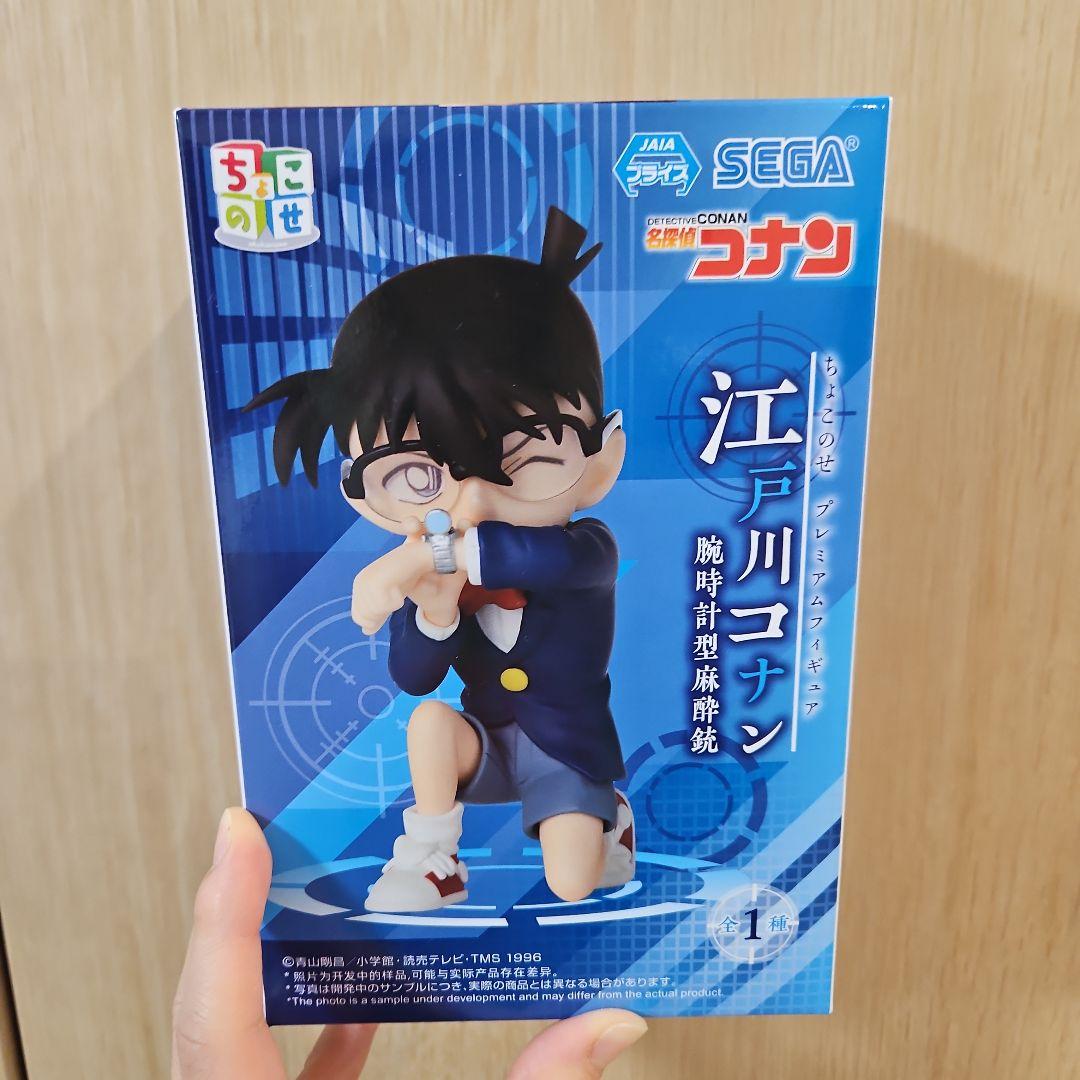 江戸川コナン 腕時計型麻酔銃 フィギュア - メルカリ