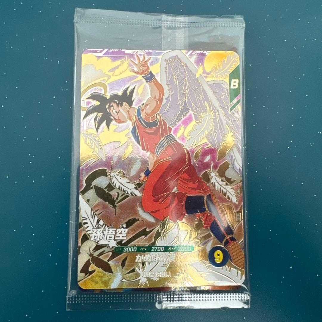 ドラゴンボール スーパーダイバーズ GDR SDVP-020 孫悟空 プロモ