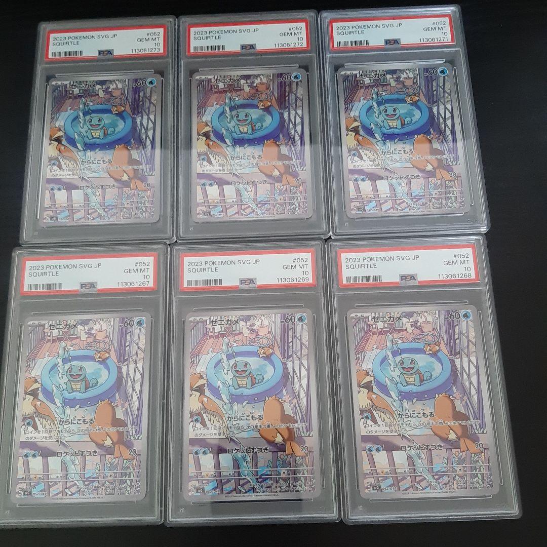 TAG TEAM】GX タッグチーム RR 全32種 コンプ ポケモンカード