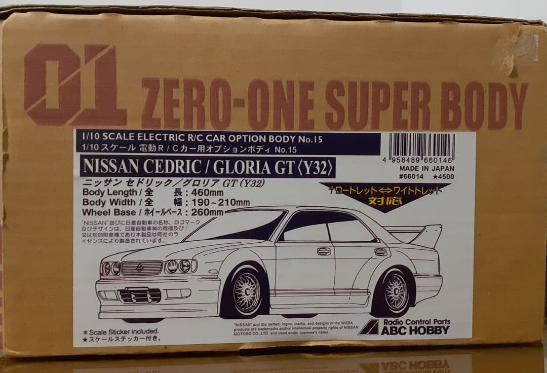 セドリック、グロリア、Y32ラジコンボディ。 - メルカリ