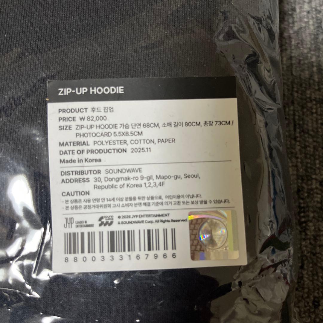 スキズ DOIT POPUP ZIPUP HOODIE Stray Kids - メルカリ