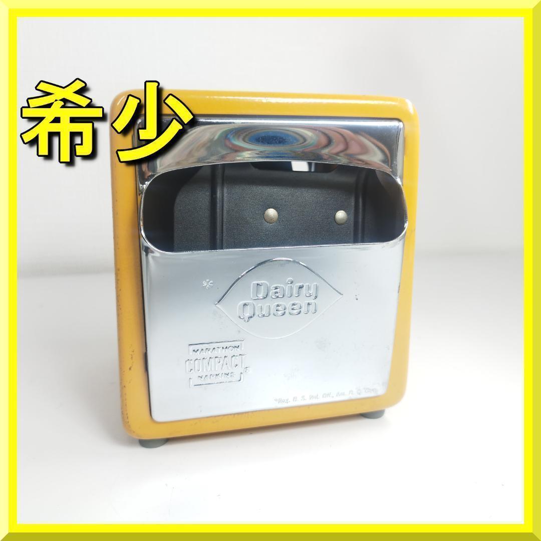 デイリークイーン ビンテージ ナプキン 看板 店舗用 USA DAIR h868 Vintage DQ Napkin Holder ビンテージのデイリークイーン ナプキン