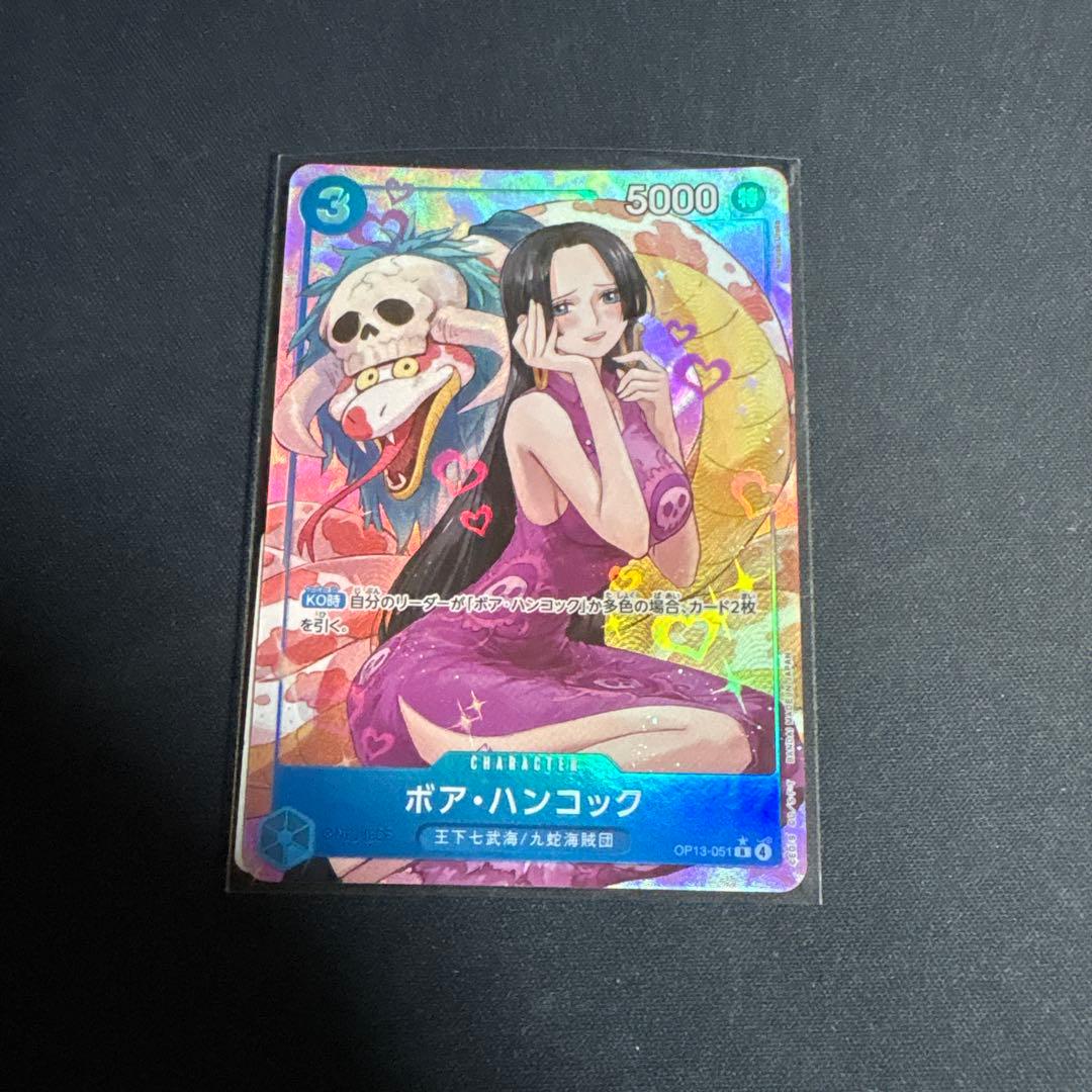 ワンピースカードボア・ハンコック パラレル SR 3コスト 5000 - メルカリ