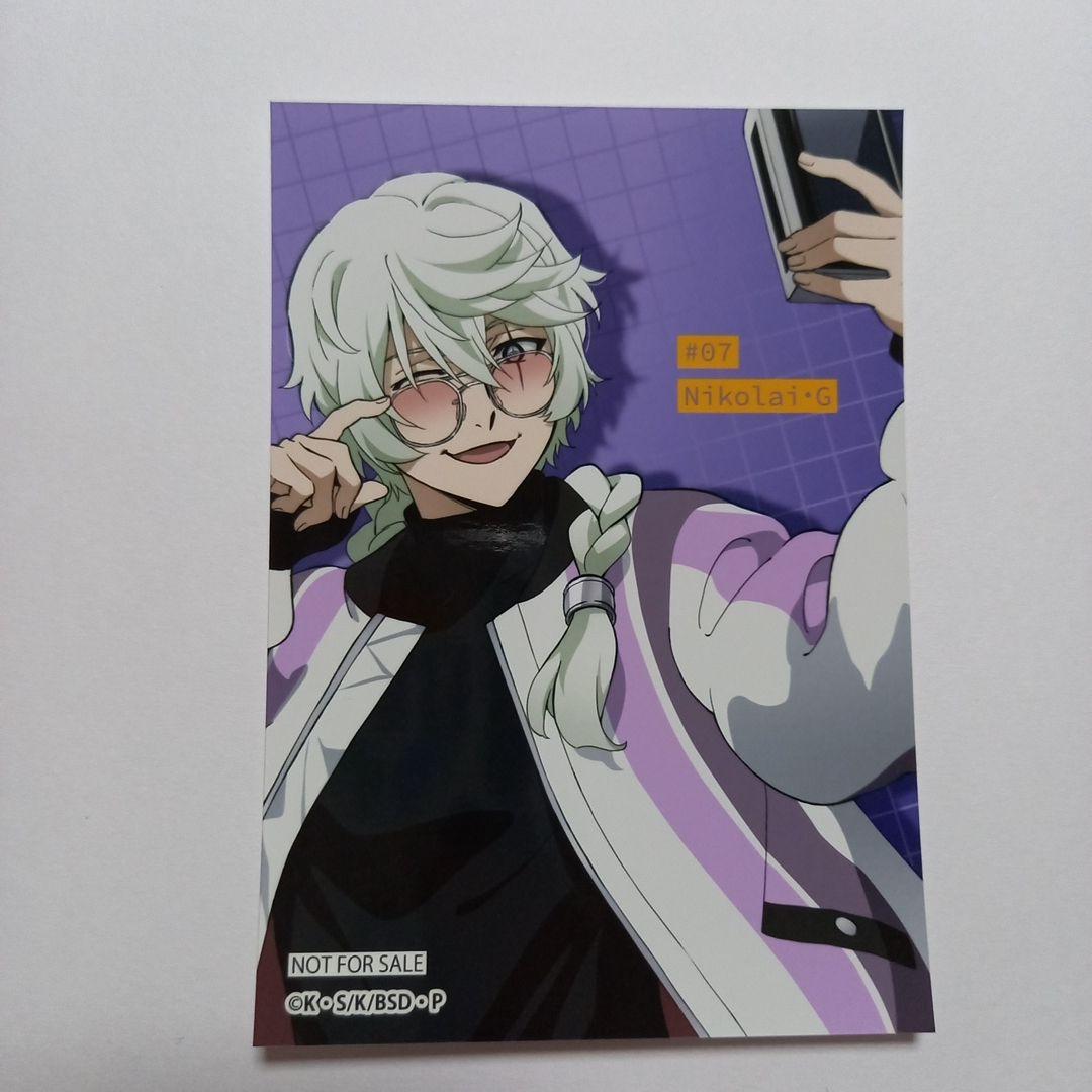 ニコライ ゴーゴリ 文スト撮影会フェア～TAKE2～ - メルカリ