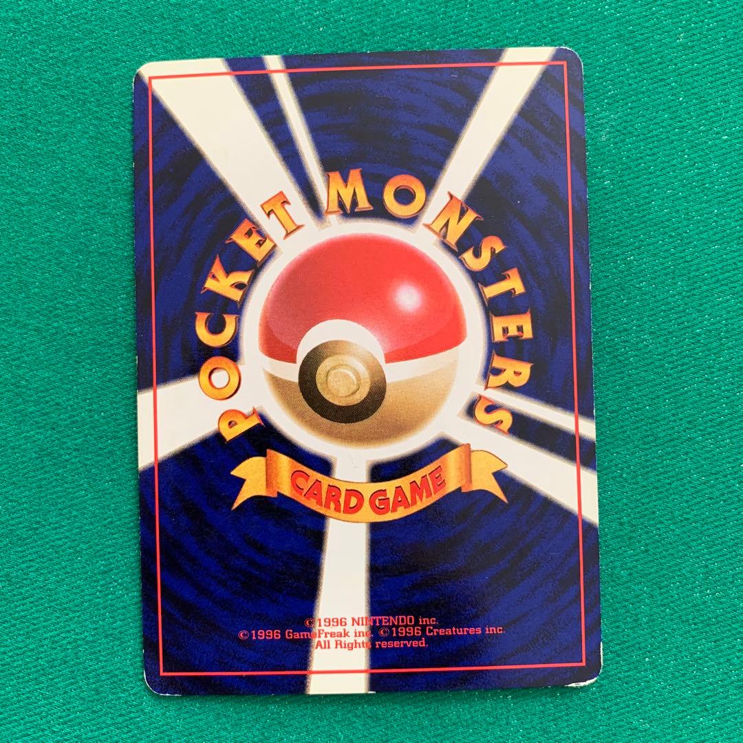 希少 マークなし】旧裏 ポケモンカードゲーム ポリゴン 初期 - メルカリ