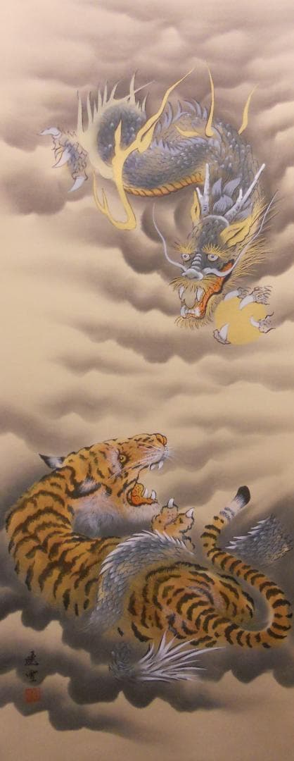 掛け軸 北野暁雪 開運 龍虎之図 絹本 希少 軸装 茶道具 掛軸 美品 です。 楽天市場】掛け軸／掛軸【虎・龍】龍虎図（濱田 嵐雪）【送料無料