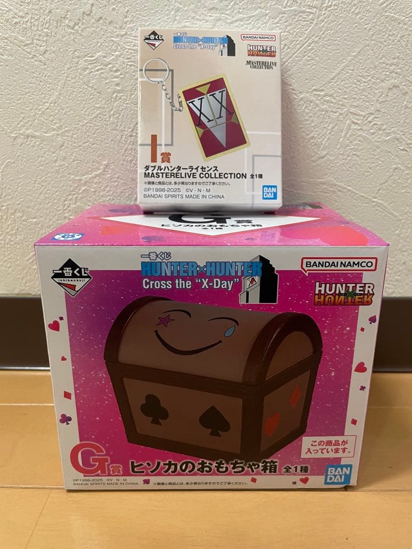 一番くじ HUNTER×HUNTER X-Day G賞 I賞 セット 一番くじ HUNTER×HUNTER Cross the 