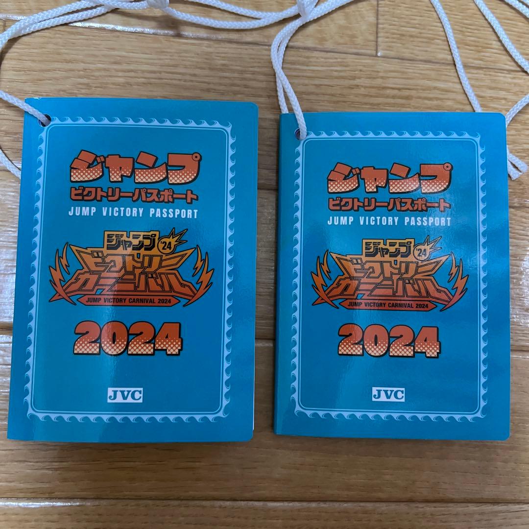 ジャンプビクトリーカーニバル パスポート ジャンプフェスタ2025 入場