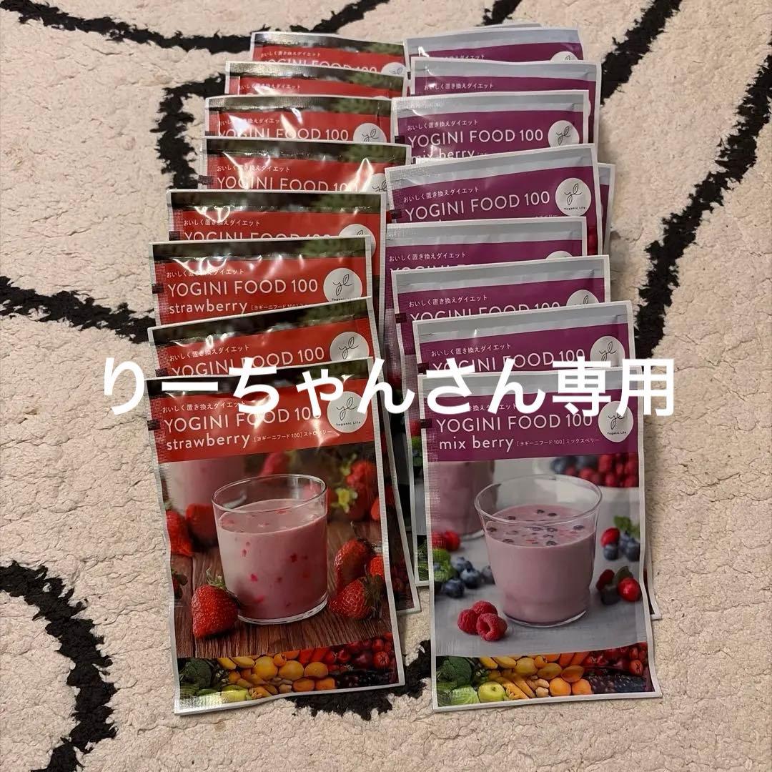 Yoganic Life ヨギーニフード　ストロベリー・ミックスベリー35袋 Yoganic Life ヨギーニフード100 ストロベリー: 美容・健康LAVA公式