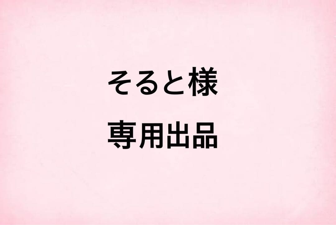 そると出品 SRIXON DUNLOP ダンロップ日本正規品 ロゴ入り ドライバー専用 ト