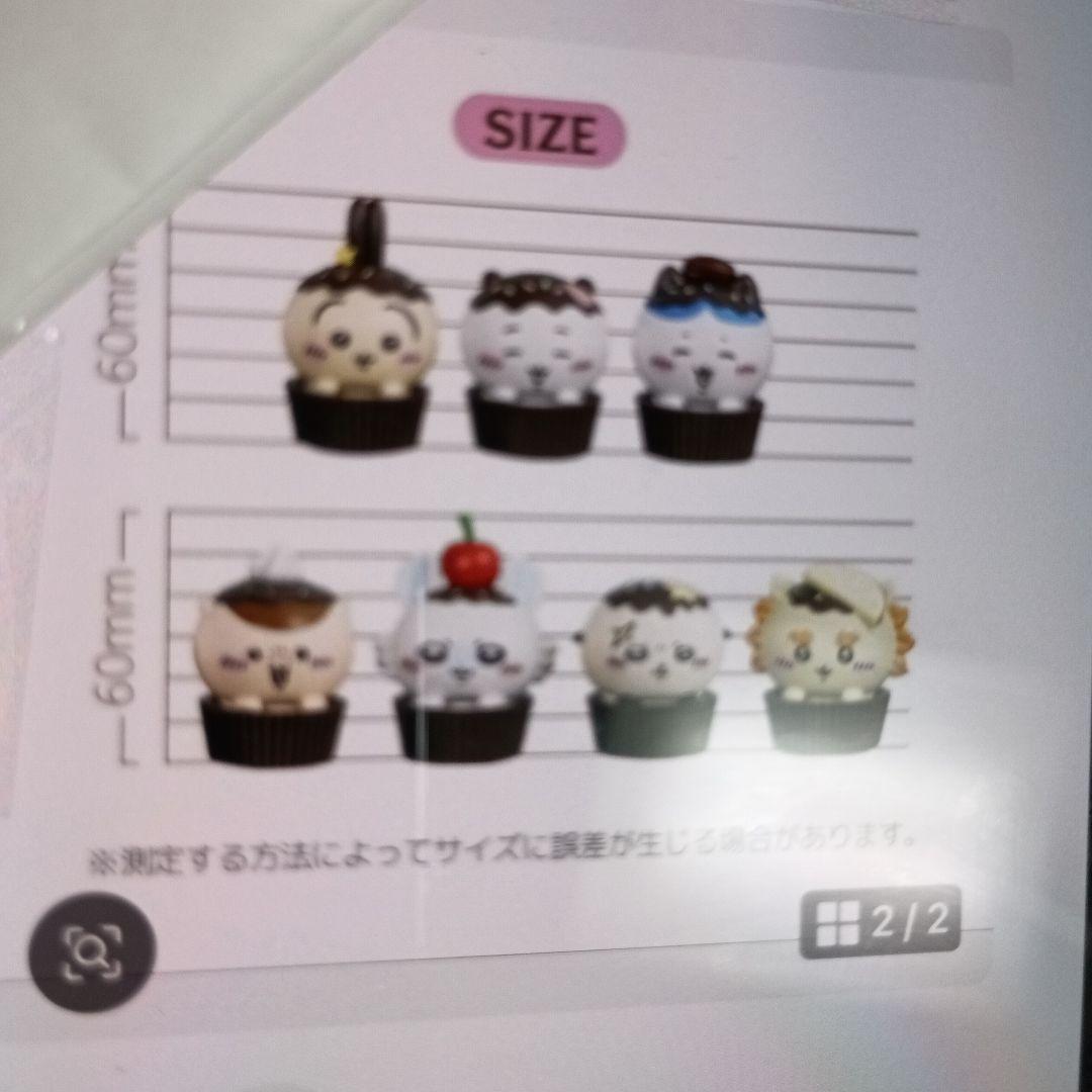韓国限定]ちいかわチョコカップケーキフィギュア 全種類まとめ売り