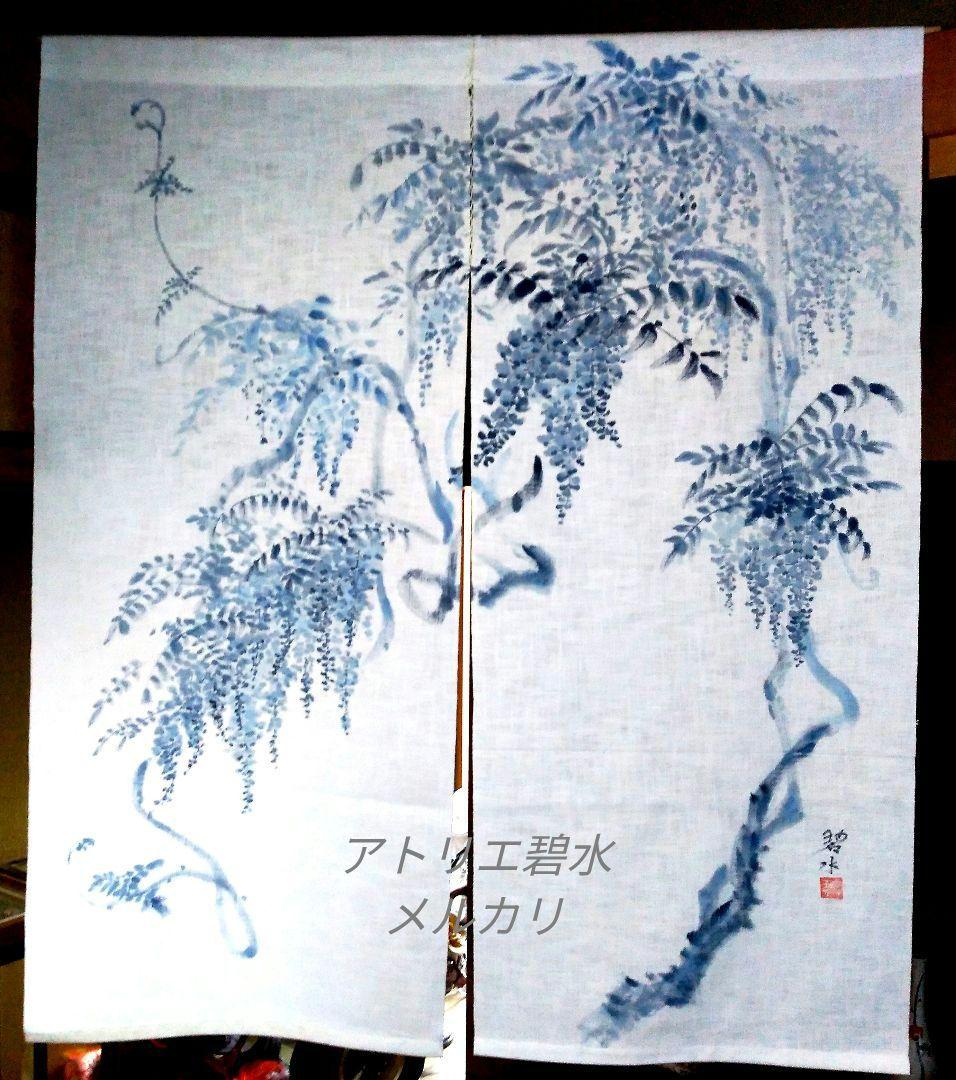 暖簾『藤』水墨画家による肉筆 一点物 81DNjStfALL._AC_UF350,