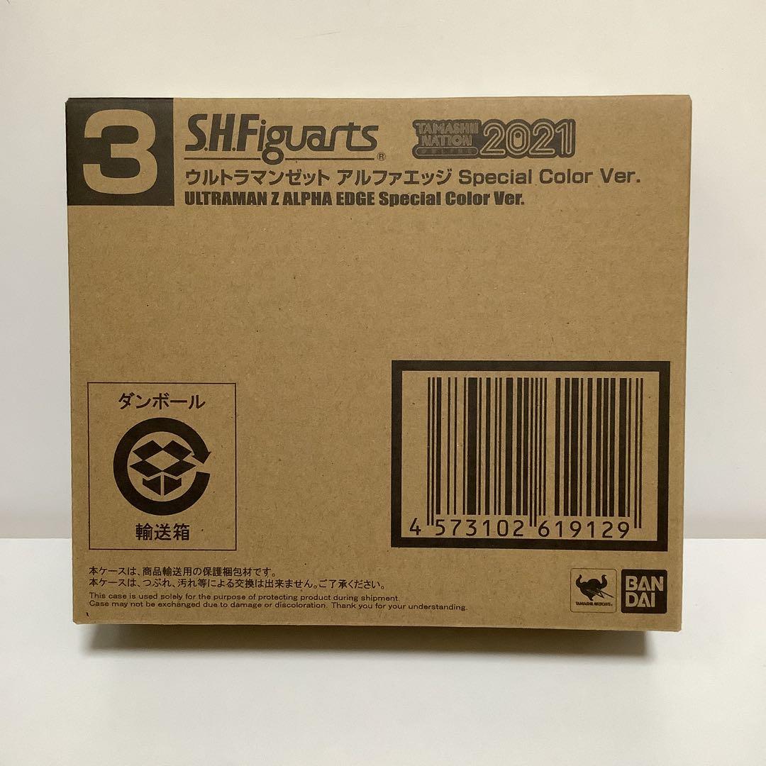 S.H. フィギュアーツ ウルトラマンゼット アルファエッジ 新品未開封 S.H.Figuarts ウルトラマンゼット アルファエッジ （ウルトラマン