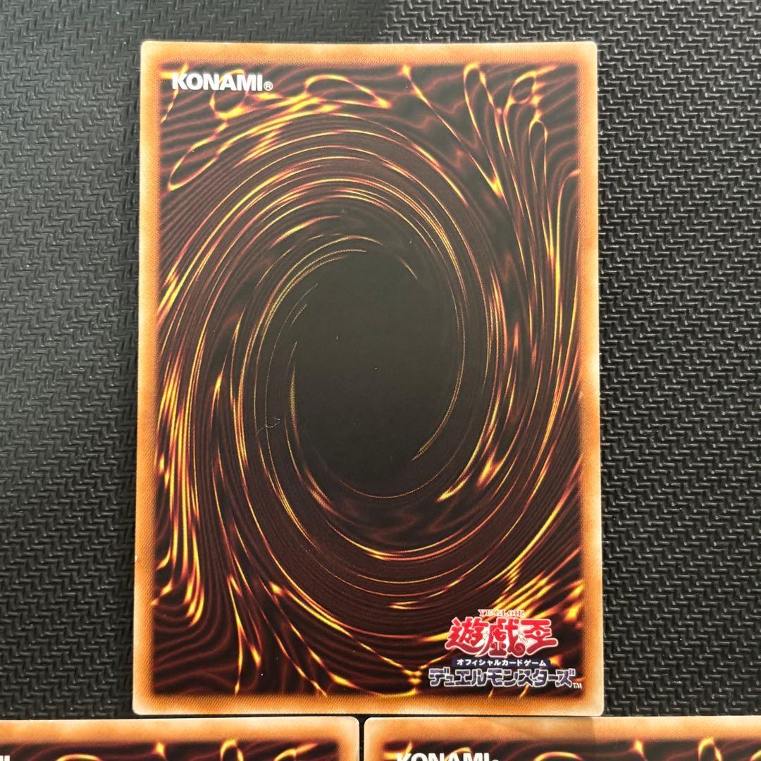 遊戯王 魔界発現世行きデスガイド 25th プリズマ 計3枚 - メルカリ