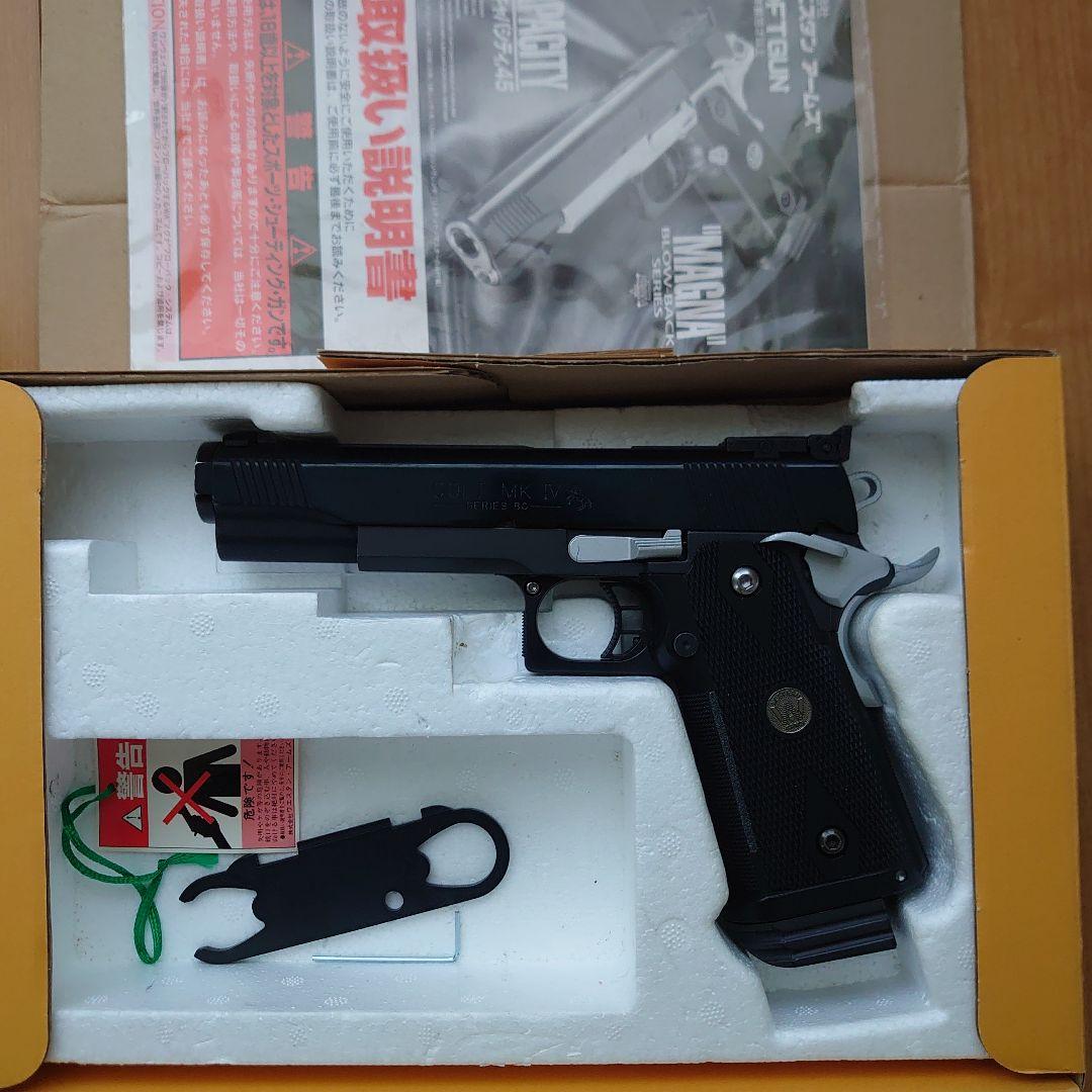 ウエスタンアームズ】WA ハイキャパシティ.45 カスタム