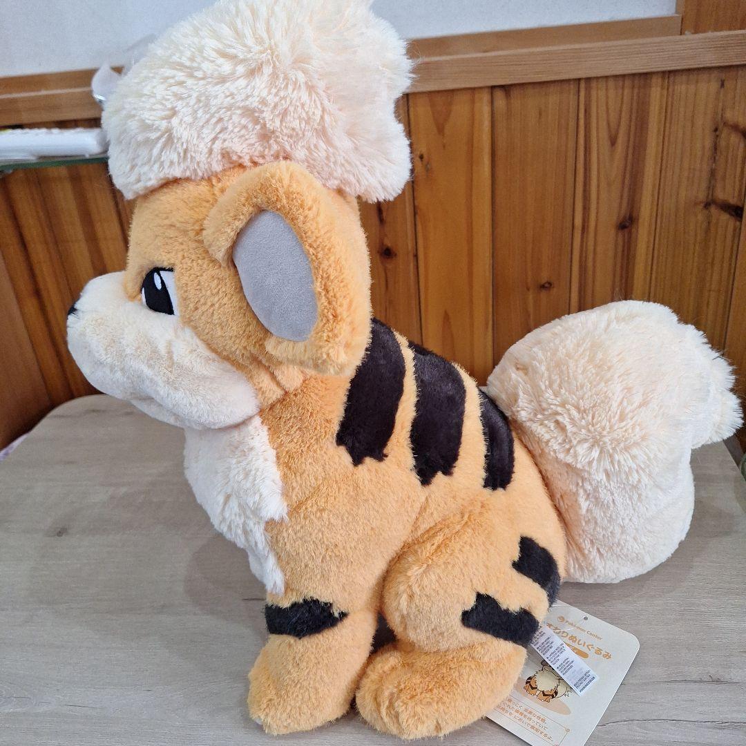 ポケモンセンター 等身大 ワンパチ おすわり ガーディ ぬいぐるみ