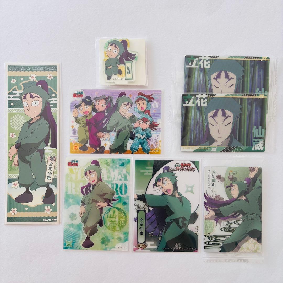忍たま乱太郎 立花仙蔵まとめ売り - メルカリ