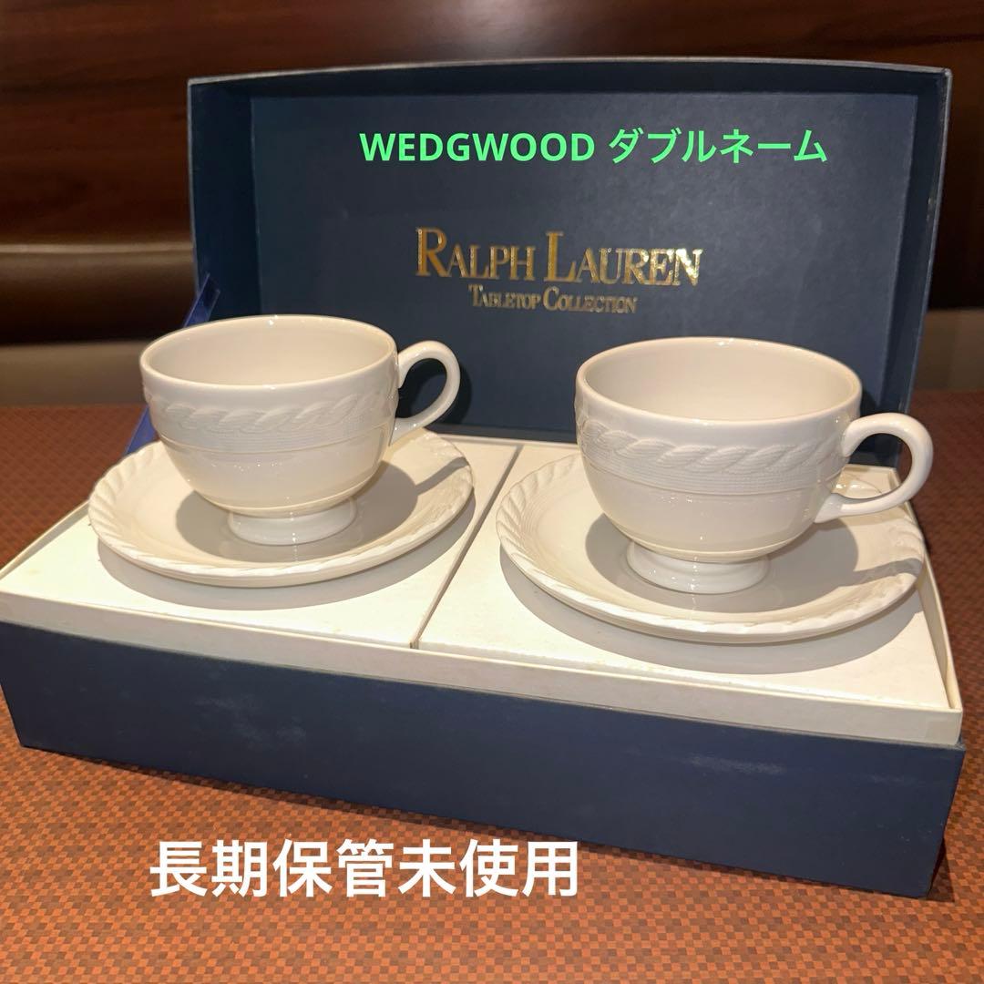 専用 ラルフローレン ウェッジウッド ダブルネーム カップ＆ソーサー