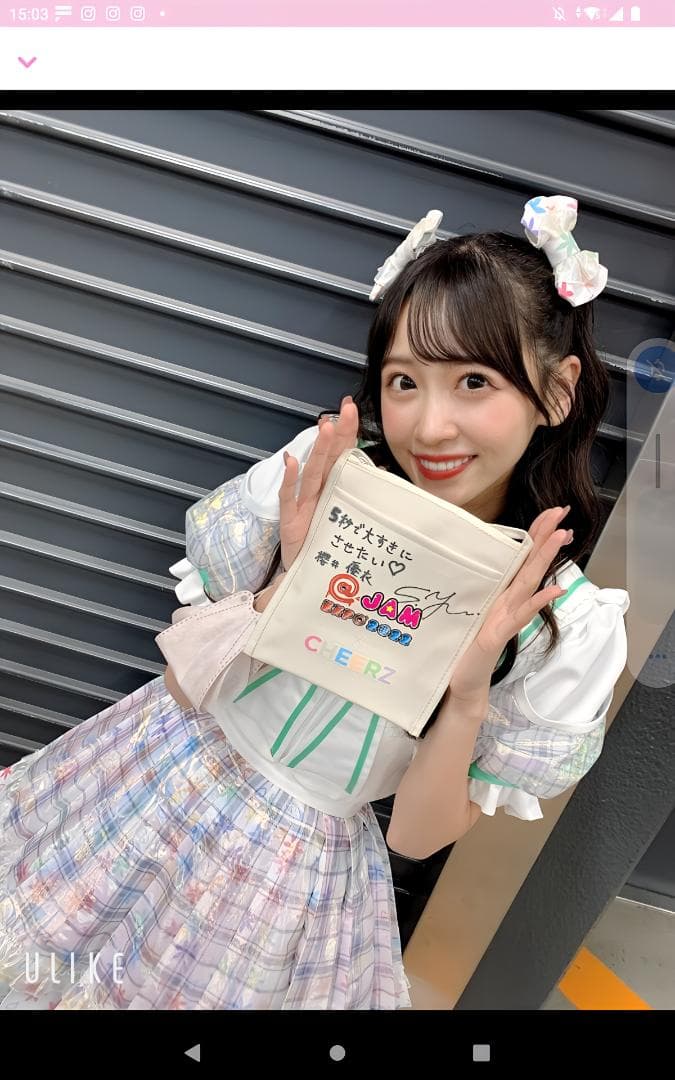 【まんじゅう】 櫻井優衣 直筆サイン入りサコッシュ１位特典 FRUITS ZIPPER すきくじ 櫻井優衣S賞直筆サイン入りタペストリー他