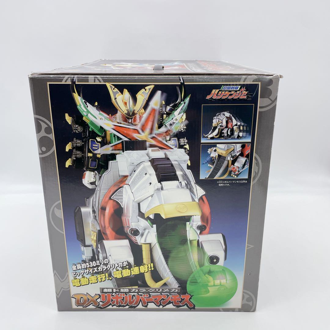 ✨入手困難 ✨希少 ✨レア✨DXリボルバーマンモス 箱入り 付属品完備