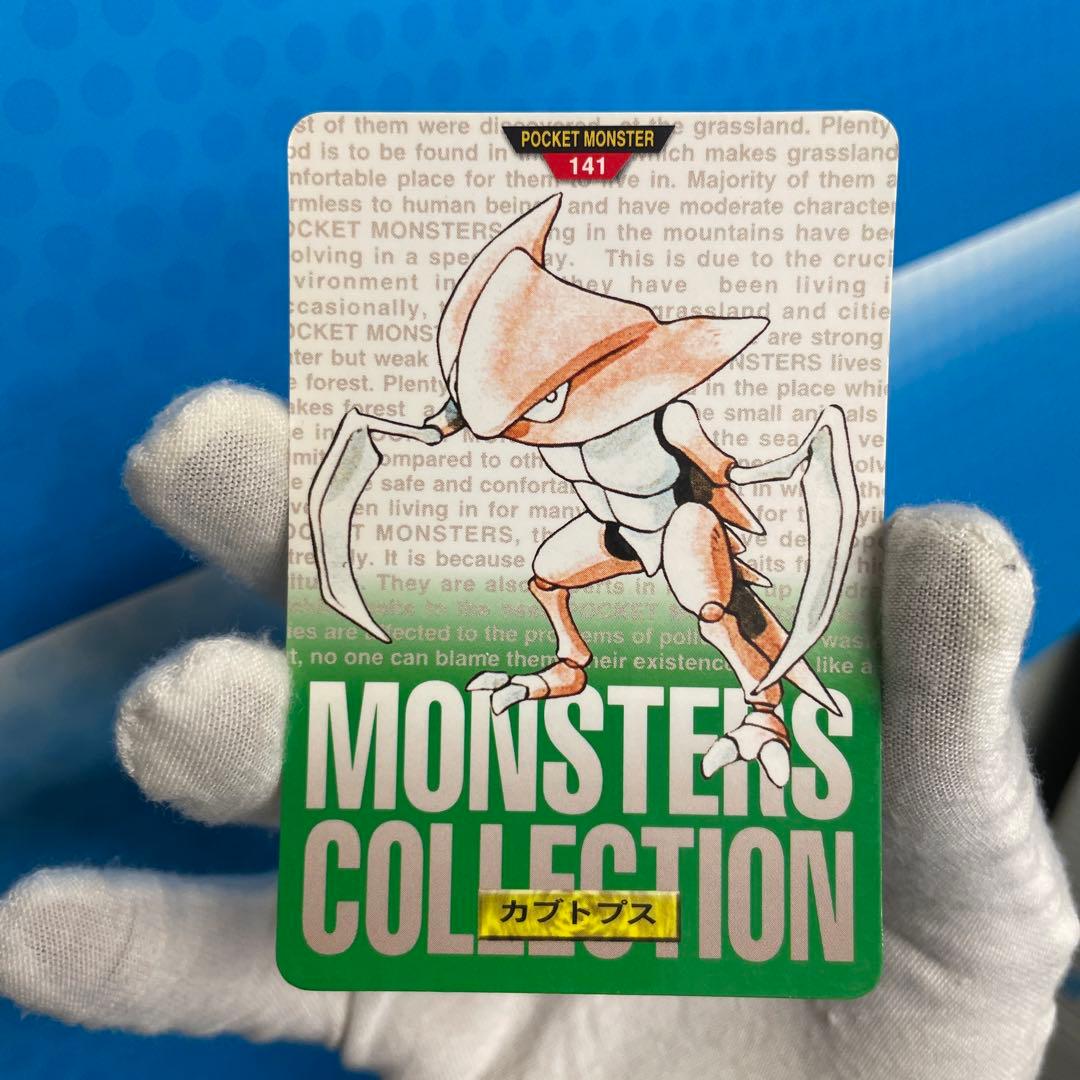 ポケモンカード カブトプス 緑 カードダス 初代 - メルカリ