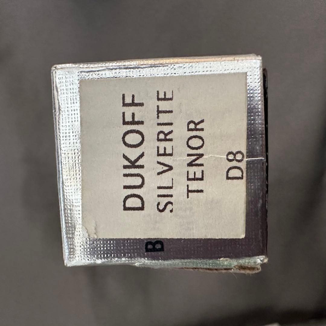 ボビー・デュコフ テナー D8 NBC刻印付 90年代後半製 ビンテージ 美品