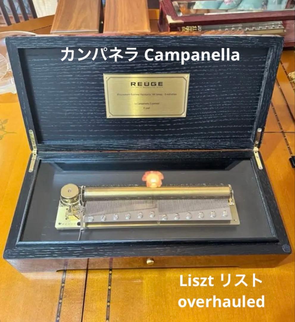 REUGE 144弁 オルゴール リスト カンパネラ maxresdefault.jpg
